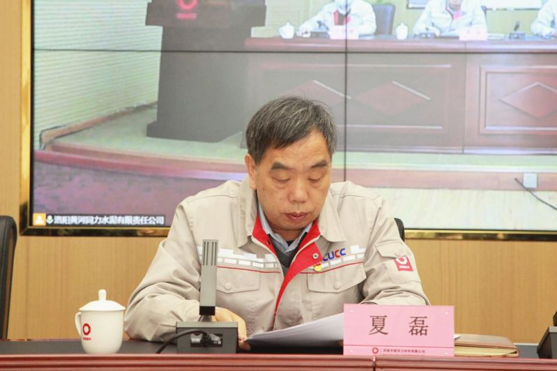 
				   
					黃河同力、騰躍同力召開2022年黨風(fēng)廉政建設(shè)和反腐敗工作會議暨警示教育大會
				 